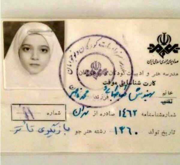 عکس لورفته از بهنوش طباطبایی