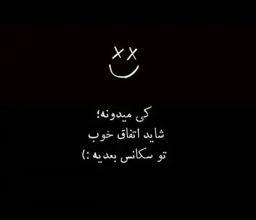 عکس پروف دپ مشکی ویسگون
