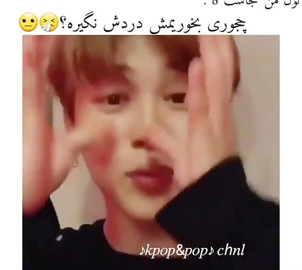 عکس موچی جیمین