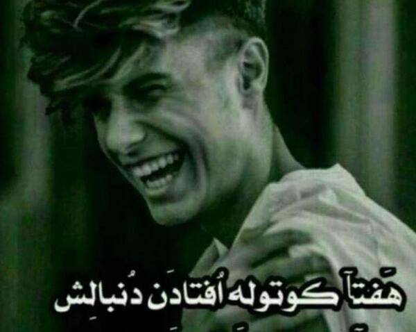 عکس پروفایل سفید برفی
