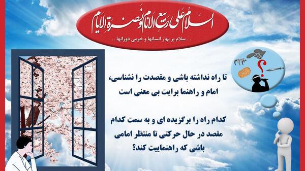 عکس مفهومی غیبت