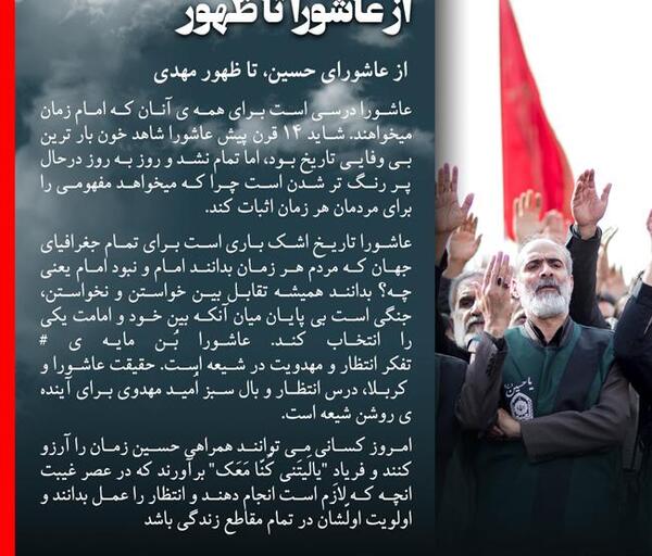 عکس مفهومی غیبت