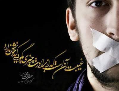 عکس مفهومی غیبت