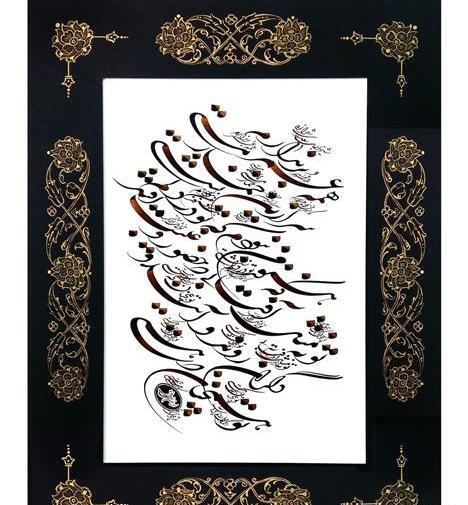 عکس مفهومی غیبت