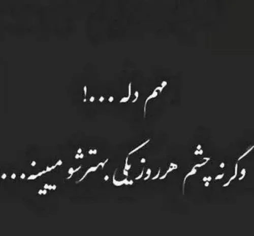 عکس مفهومی غیبت