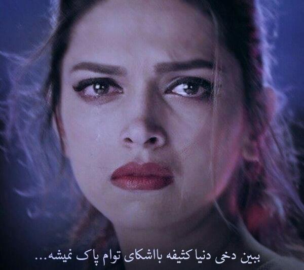 عکس غمگین حیات