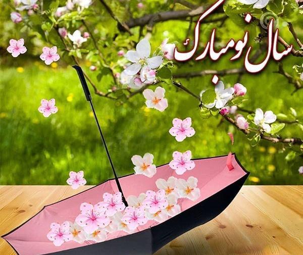 عکس پروفایل سبزه عید