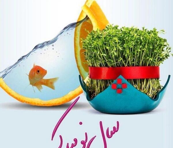 عکس پروفایل سبزه عید