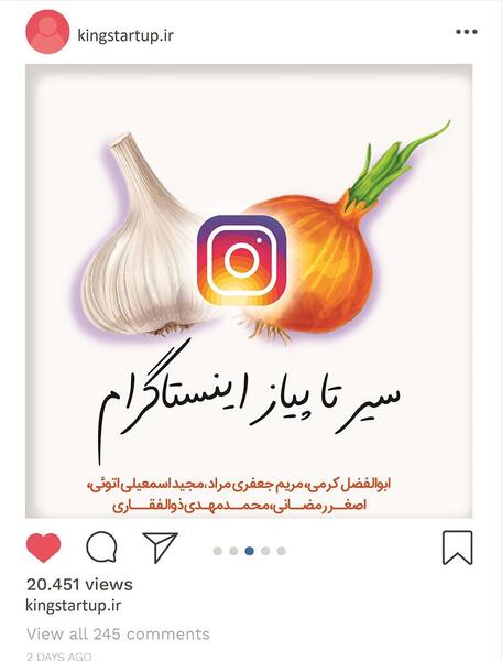 عکس ابوالفضل ذوالفقاری