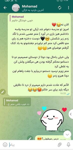عکس دعوا نی نی سایت