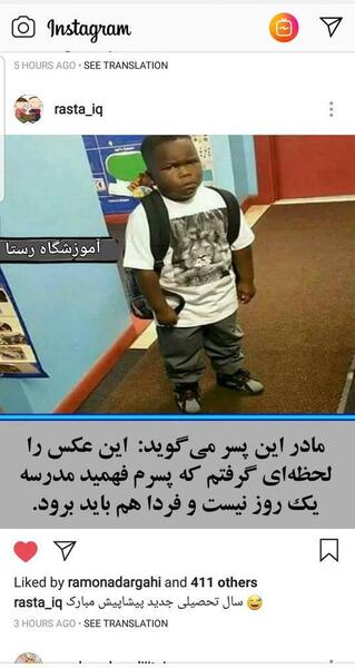 عکس دعوا نی نی سایت
