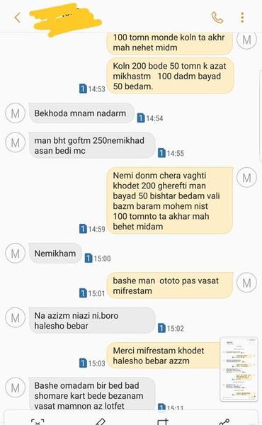 عکس دعوا نی نی سایت