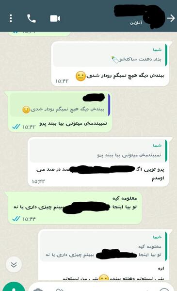 عکس دعوا نی نی سایت