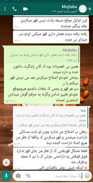 عکس دعوا نی نی سایت
