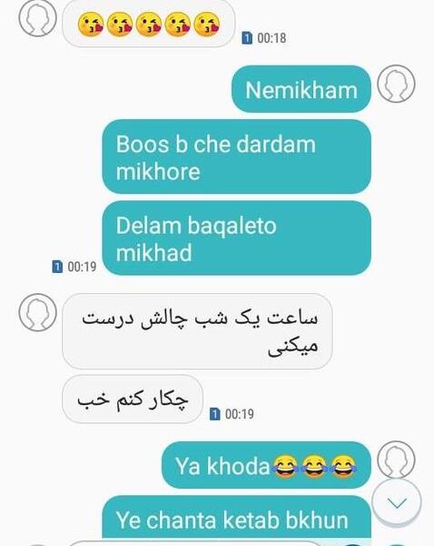 عکس دعوا نی نی سایت