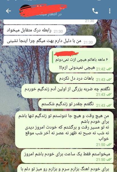 عکس دعوا نی نی سایت