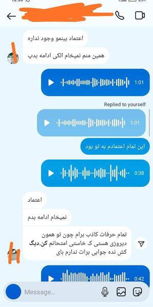 عکس دعوا نی نی سایت