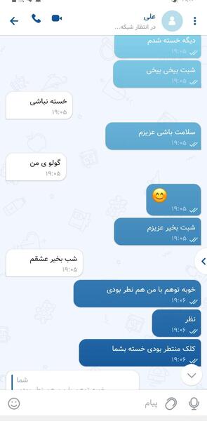 عکس دعوا نی نی سایت