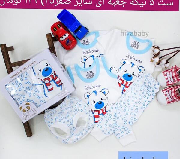 عکس لباس نوزادی سایز صفر پسرانه