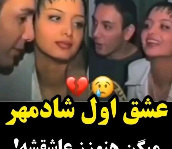 عکسهای جدید ژینا دوست دختر شادمهر عقیلی