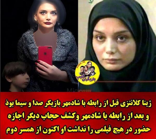 عکسهای جدید ژینا دوست دختر شادمهر عقیلی