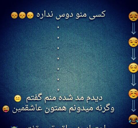 عکس نوشته اعتماد زیاد