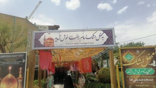 عکس ظهر ها