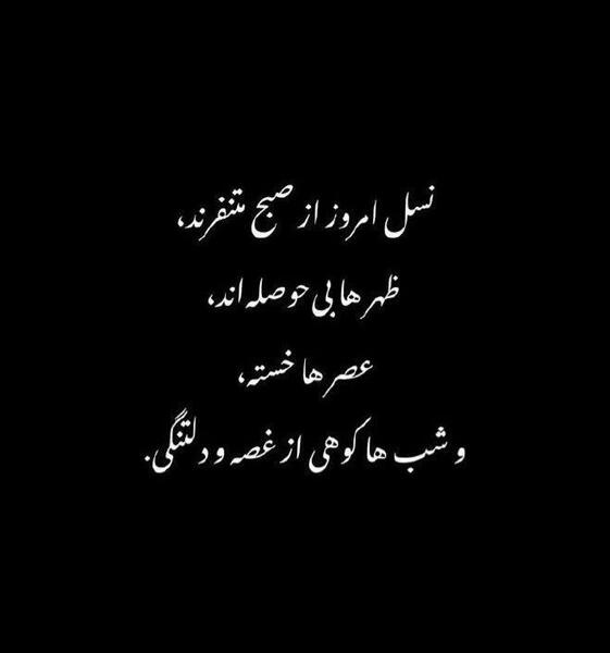عکس ظهر ها
