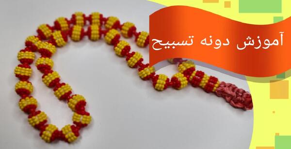 عکس وسایل زندان بافت