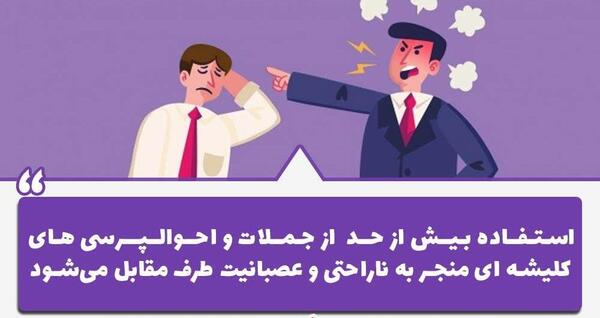 عکس نوشته سلام و احوالپرسی