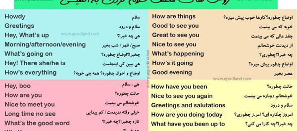 عکس نوشته سلام و احوالپرسی