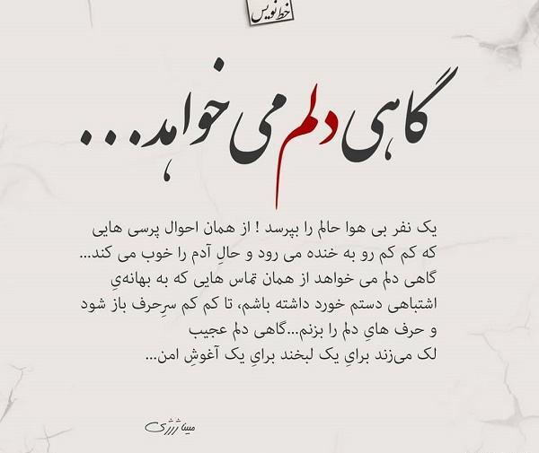 عکس نوشته سلام و احوالپرسی