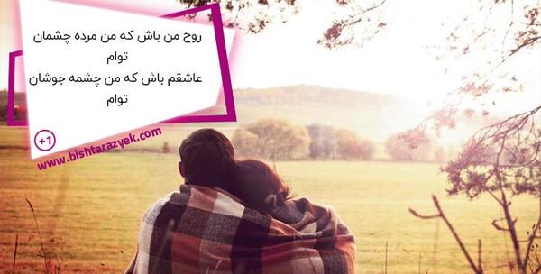 عکس نوشته سلام و احوالپرسی