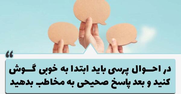 عکس نوشته سلام و احوالپرسی