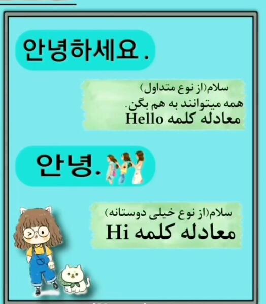 عکس نوشته سلام و احوالپرسی