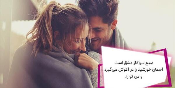 عکس نوشته سلام و احوالپرسی