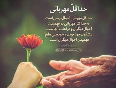 عکس نوشته سلام و احوالپرسی