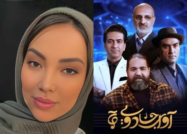 عکس مجری زن هواشناسی برزیل