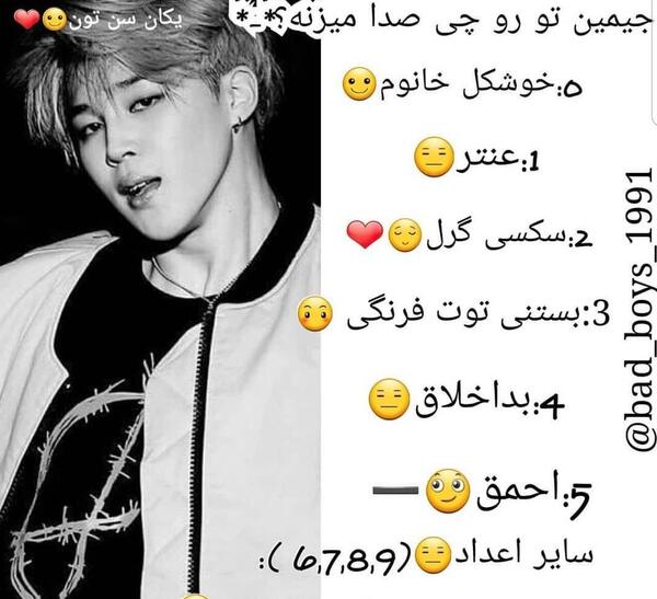 عکس دوست دختر جونگ کوک بی تی اس