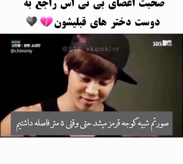 عکس دوست دختر جونگ کوک بی تی اس