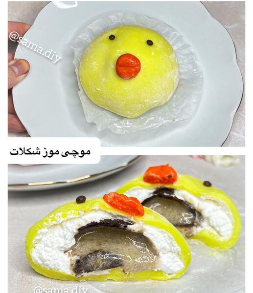 عکس موچی خوشگل