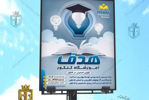 عکس مفهومی تفکر