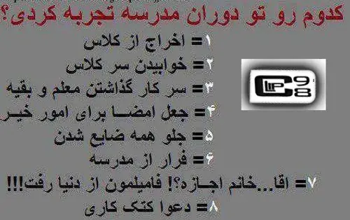 عکس نوشته درباره ضایع شدن