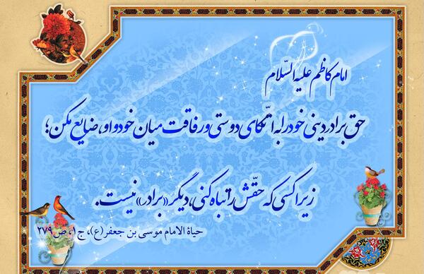 عکس نوشته درباره ضایع شدن