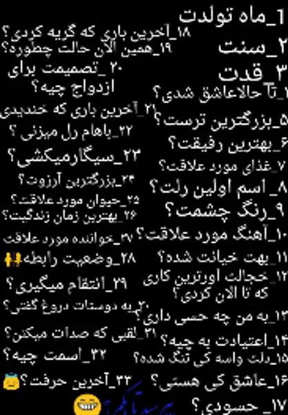 عکس نوشته درباره ضایع شدن