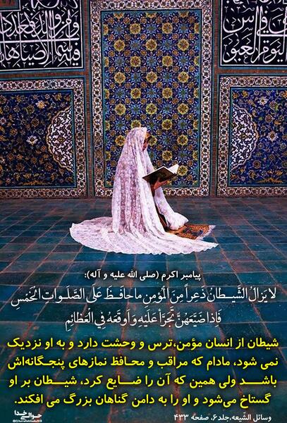 عکس نوشته درباره ضایع شدن