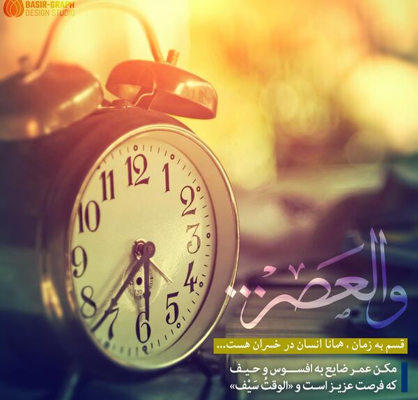 عکس نوشته درباره ضایع شدن