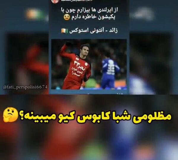 عکس نوشته درباره ضایع شدن