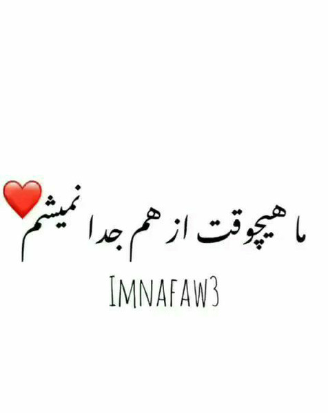 عکس پروفایل چشم حسودامون کور