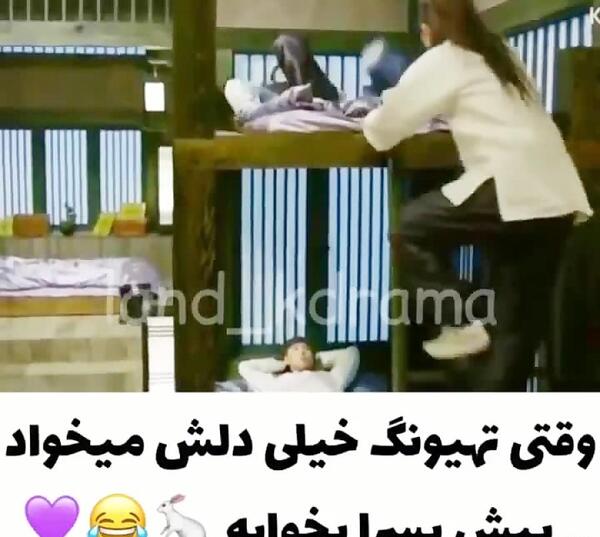 عکس تهیونگ تو فیلم هوارانگ